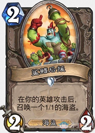 《爐石傳說》“拉斯塔哈的大亂斗”新卡匯總