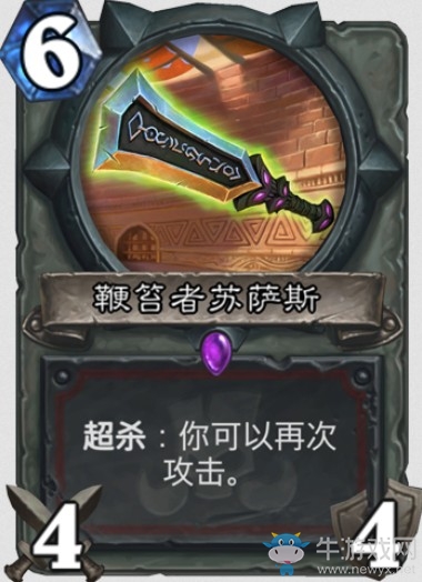 《爐石傳說》“拉斯塔哈的大亂斗”新卡匯總