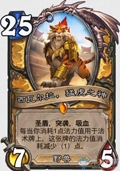 《爐石傳說(shuō)》“拉斯塔哈的大亂斗”新卡匯總