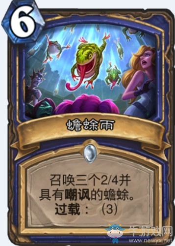 《爐石傳說》“拉斯塔哈的大亂斗”新卡匯總