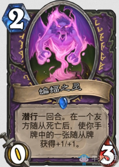 《爐石傳說》“拉斯塔哈的大亂斗”新卡匯總