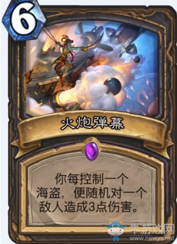 《爐石傳說》“拉斯塔哈的大亂斗”新卡匯總