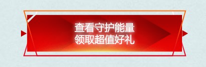 《逆戰(zhàn)》毒液直播2.0送大禮 海量道具魚(yú)丸領(lǐng)不停
