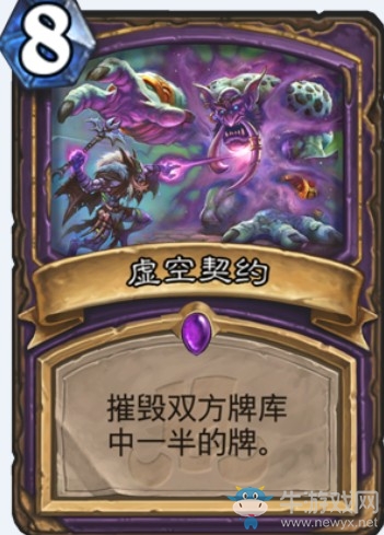 《爐石傳說》“拉斯塔哈的大亂斗”新卡匯總