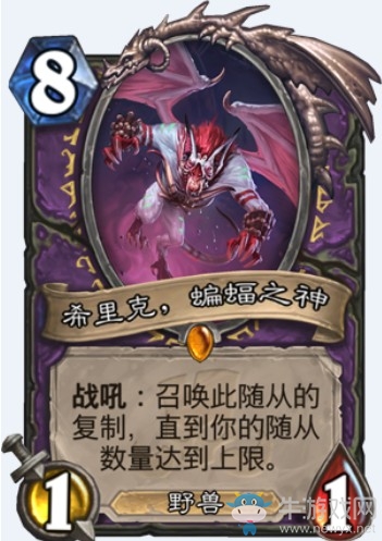 《爐石傳說》“拉斯塔哈的大亂斗”新卡匯總