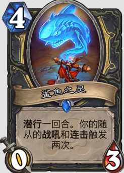 《爐石傳說(shuō)》拉斯塔哈的大亂斗版本內(nèi)容介紹