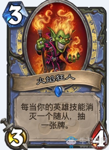 《爐石傳說》“拉斯塔哈的大亂斗”新卡匯總