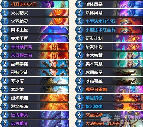 《爐石傳說》世界杯冠軍任務(wù)法卡組推薦