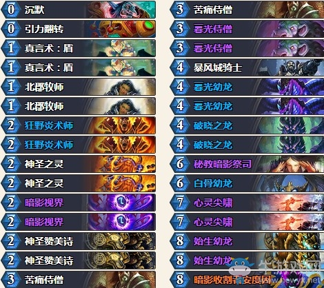 《爐石傳說》世界杯冠軍心火龍牧卡組推薦