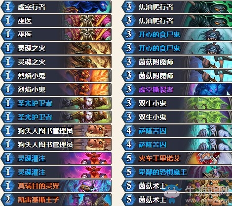 《爐石傳說》世界杯冠軍治療園卡組推薦