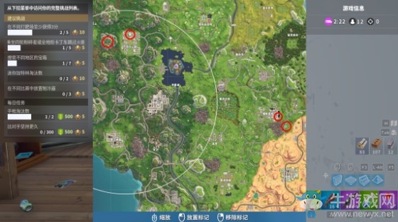 《堡壘之夜》第六賽季第六周挑戰(zhàn)任務(wù)一覽