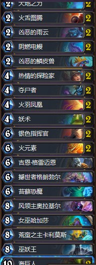 《爐石傳說》砰砰計劃高勝傳說偶數(shù)薩卡組推薦