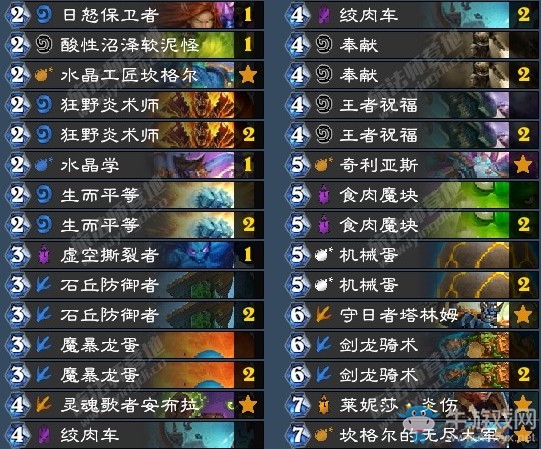 《爐石傳說》砰砰計劃圣蛋小姐姐騎卡組推薦