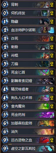 《爐石傳說》砰砰計劃造物賊卡組推薦