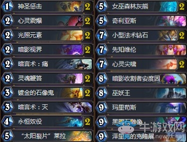 《爐石傳說》砰砰計劃最新構筑復活牧卡組推薦