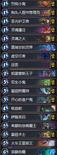 《爐石傳說》砰砰計劃主流治療園卡組推薦