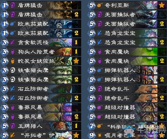 《爐石傳說》砰砰計劃Viper奇數防戰卡組推薦