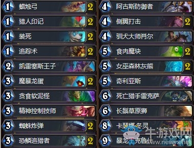 《爐石傳說》砰砰計劃灰常灰灰亡語獵卡組推薦