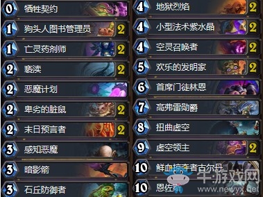 《爐石傳說》砰砰計劃狂野控制術卡組推薦