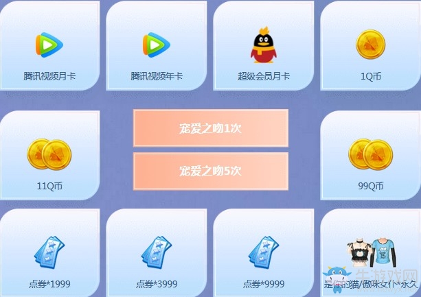 《QQ炫舞》一砍到底炫舞節(jié)特輯 0元帶走首發(fā)耳釘翅膀