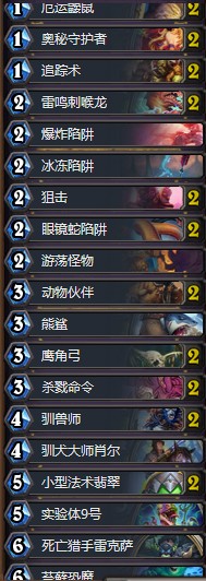 《爐石傳說》砰砰計劃月初奧秘獵卡組推薦