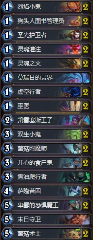 《爐石傳說》砰砰計劃月初治療園卡組推薦