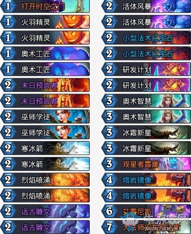 《爐石傳說》砰砰計劃任務(wù)法卡組推薦