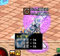 《DNF》紀念F1天王賽活動