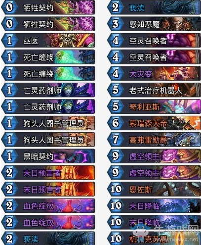 《爐石傳說》砰砰計劃狂野機恩術卡組推薦