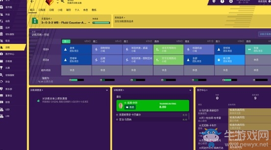 《足球經(jīng)理2019》最低配置要求一覽