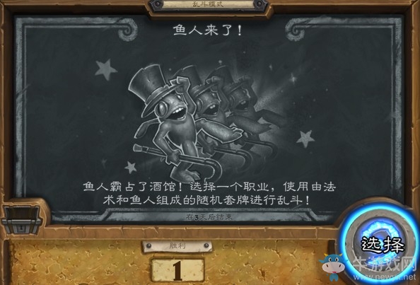 《爐石傳說》本周亂斗：魚人來了玩法推薦