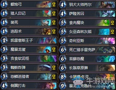 《爐石傳說(shuō)》砰砰計(jì)劃月初亡語(yǔ)獵卡組推薦