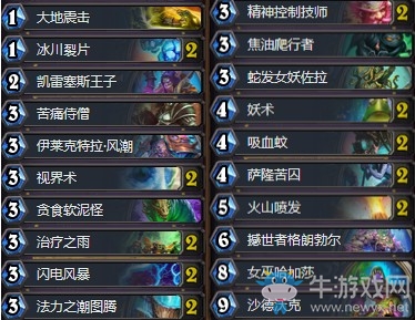 《爐石傳說》砰砰計劃月初戰吼薩卡組推薦