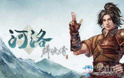 《河洛群俠傳》水煮魚食譜獲得方法