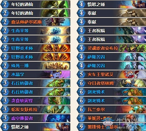 《爐石傳說》砰砰計劃橙武天啟騎卡組推薦