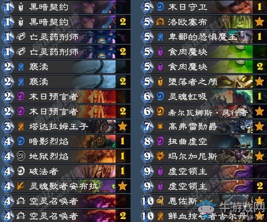 《爐石傳說》砰砰計劃主流魔塊術卡組推薦