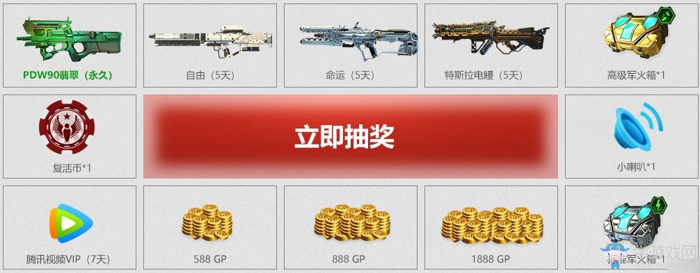 《使命召喚OL》11月作戰拿豪禮 傳說武器永久福利