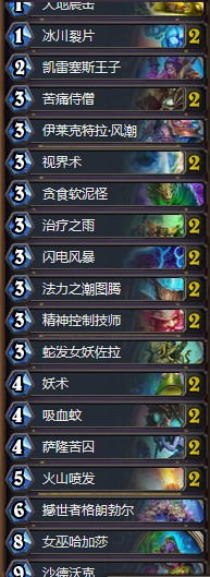 《爐石傳說》砰砰計劃穩定傳說戰吼薩卡組推薦