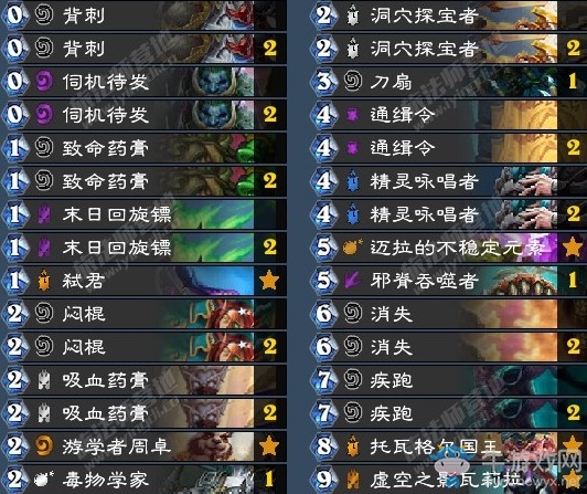 《爐石傳說》砰砰計劃太極劍弒君換家賊卡組推薦