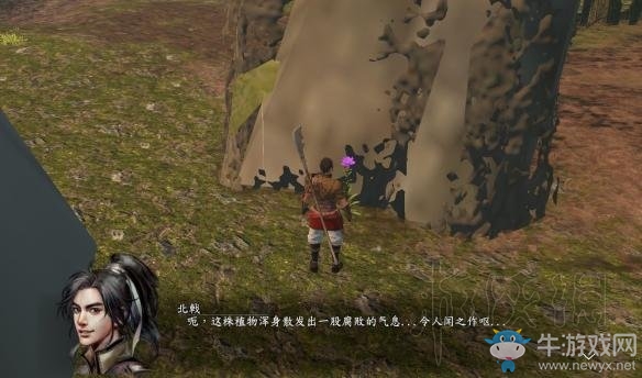 《河洛群俠傳》腐心草位置介紹
