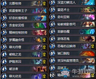 《爐石傳說》砰砰計劃惡毒牧卡組推薦