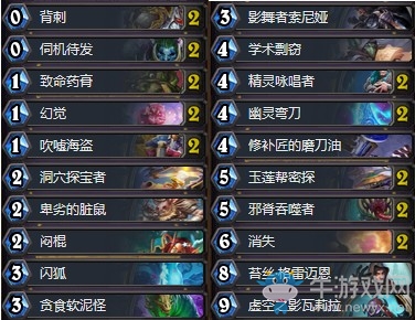 《爐石傳說》砰砰計劃伊藤誠苔絲賊卡組推薦