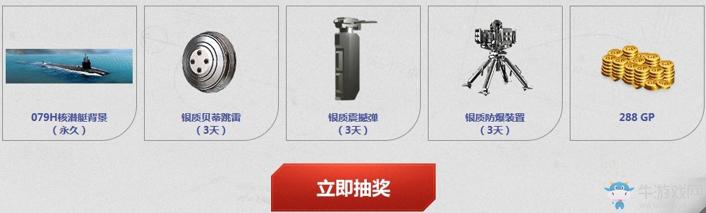 《使命召喚OL》11月作戰拿豪禮 傳說武器永久福利