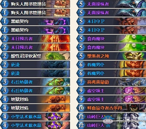 《爐石傳說》砰砰計劃KIRU魔塊術卡組推薦