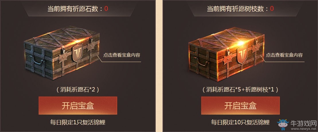 《逆戰(zhàn)》新兵成長(zhǎng)得壕禮 無限復(fù)活有錦鯉