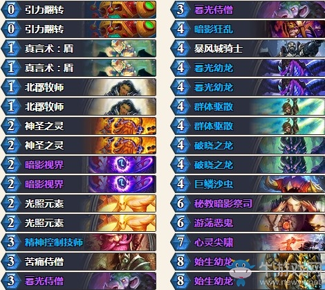 《爐石傳說》砰砰計劃螭尾翻倍龍牧卡組推薦