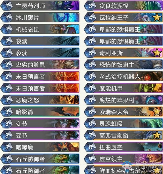 《爐石傳說》砰砰計劃異靈術快樂術卡組推薦