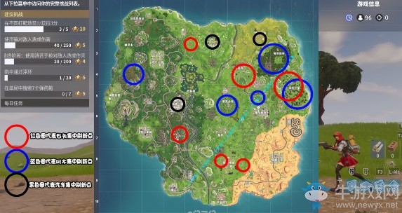 《堡壘之夜》第六賽季第七周挑戰任務一覽