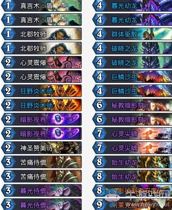 《爐石傳說》砰砰計劃SJoW龍牧卡組推薦