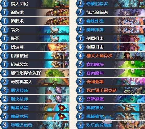 《爐石傳說》砰砰計劃DRBOOM機械獵卡組推薦